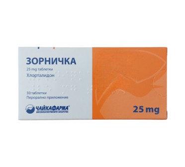 ЗОРНИЧКА 25мг х 30тб